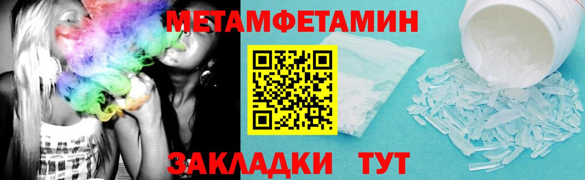 АМФЕТАМИН Розовый Новый Уренгой