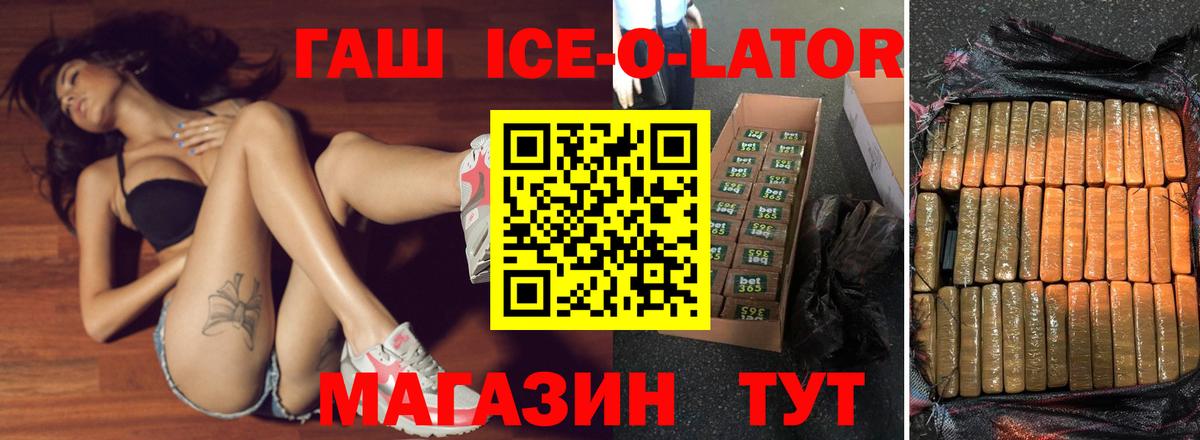 Гашиш хэш  Гашиш  Новый Уренгой  Вход с VPN 