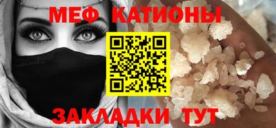 гашик Славянск-на-Кубани