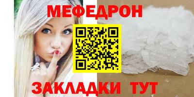 наркотики Сланцы