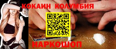 дистиллят марихуана Славгород