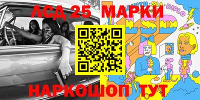 наркотики Сланцы