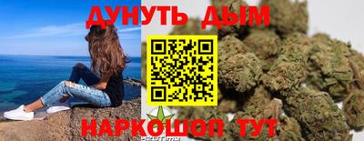 наркотики Сланцы