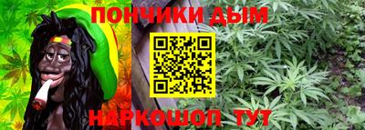 гашик Славянск-на-Кубани