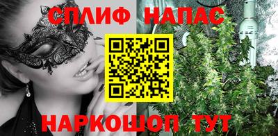 наркотики Сланцы