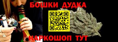 наркотики Сланцы
