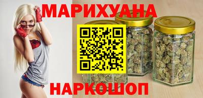 гашик Славянск-на-Кубани
