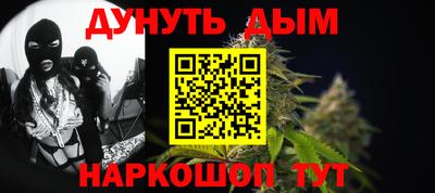 дистиллят марихуана Славгород