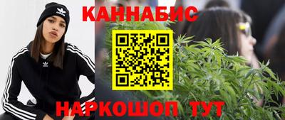 дистиллят марихуана Славгород