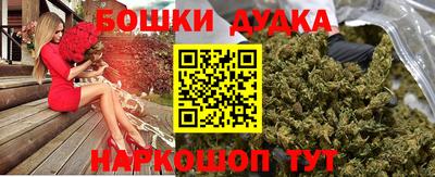 гашик Славянск-на-Кубани