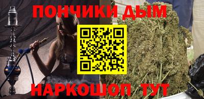наркотики Сланцы