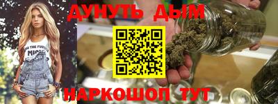 гашик Славянск-на-Кубани