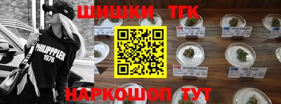 гашик Славянск-на-Кубани