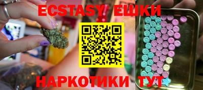 дистиллят марихуана Славгород