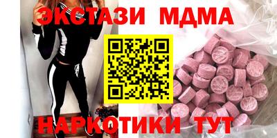 дистиллят марихуана Славгород