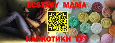 дистиллят марихуана Славгород