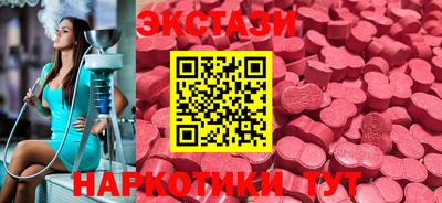 гашик Славянск-на-Кубани