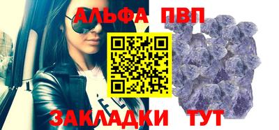 гашик Славянск-на-Кубани