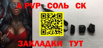 наркотики Сланцы