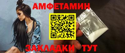 наркотики Сланцы