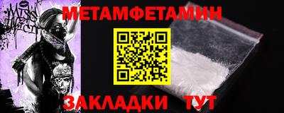 гашик Славянск-на-Кубани
