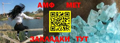 гашик Славянск-на-Кубани