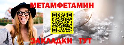 наркотики Сланцы