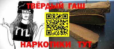 наркотики Сланцы