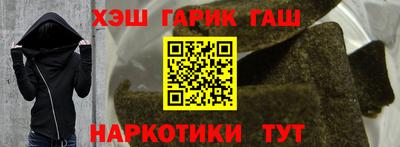 дистиллят марихуана Славгород