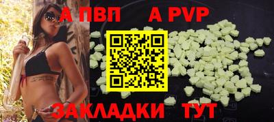 гашик Славянск-на-Кубани