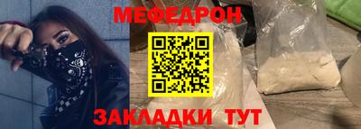 наркотики Сланцы