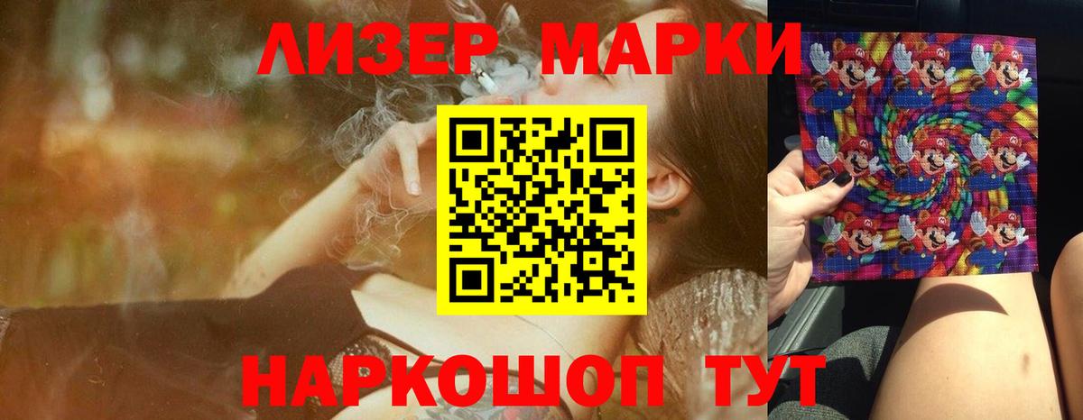 Новый Уренгой  Лсд 25 экстази ecstasy  Вход с VPN 