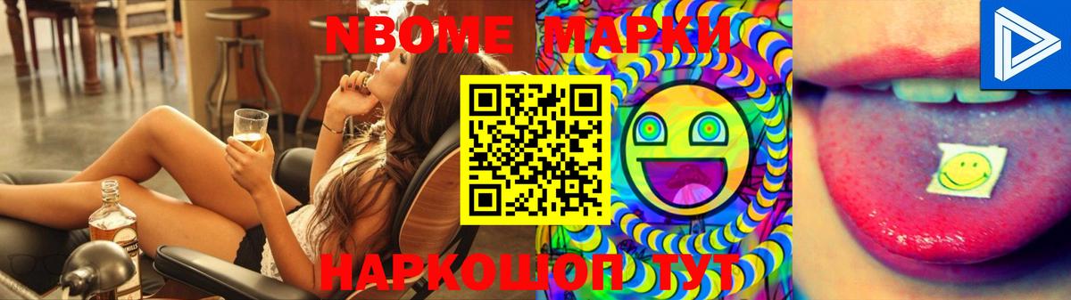 LSD-25 экстази кислота Новый Уренгой