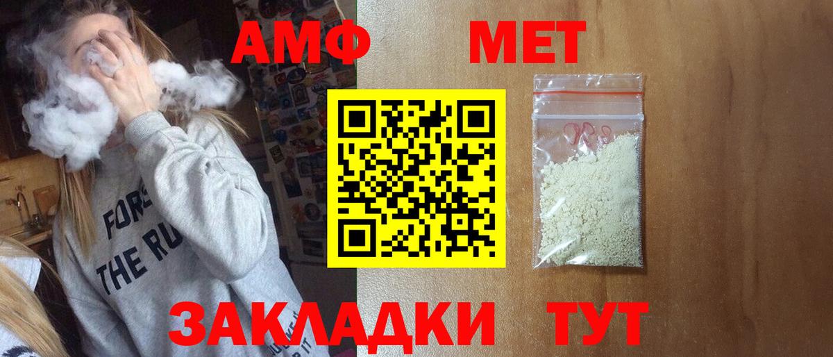 Метамфетамин Methamphetamine  Метамфетамин Methamphetamine  Новый Уренгой  Метамфетамин  Вход с VPN 