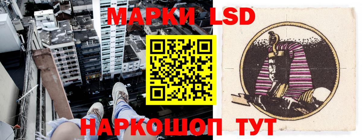 Марки 25I-NBOMe 1,5мг  Вход с VPN  Марки 25I-NBOMe 1,5мг  Новый Уренгой 