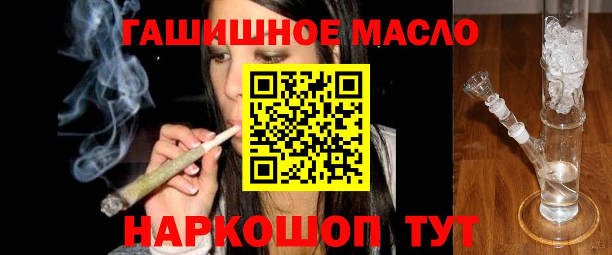 Дистиллят ТГК вейп с тгк Новый Уренгой